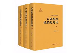 这也太灵活了吧？看约基奇19岁时如何打球？